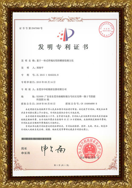 Porcellana Hoyamo and Sinowon Inc Certificazioni